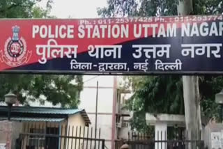 Uttam Nagar Police arrested Proclaimed Offender