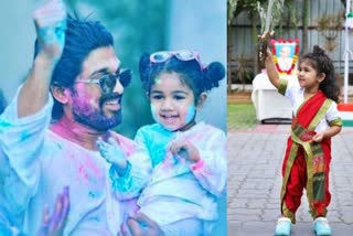 Allu Arjun daughter Allu Arha  birthday