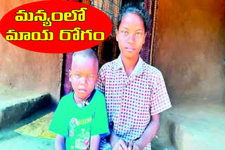 tribal-people-suffering-from-a-strange-disease-in-chillamamidi-vizianagaram-district