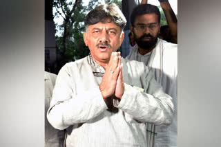 DK Shivakumar