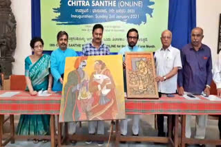 chitrasante program in online