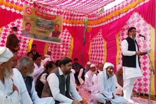 mla aftab ahmed started nasha mukt samajh abhiyan in nuh