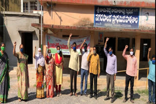 Andhra Pradesh Municipal Teachers