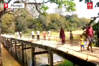 Man builds bridge from his pension money for the villagers Gangadhar Raut bridge from his pension money ஓய்வூதியத்தில் உருவான பாலம் கங்காதர் ராவத் பாலம்