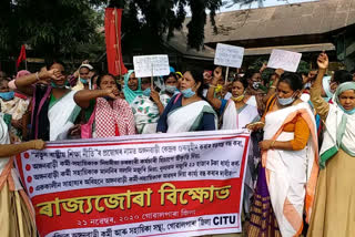 as_gol_01_goalpara_protest_img_as10022