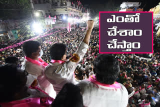Minister Ktr Conducted the Roadshows