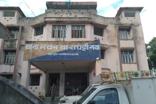 गया पुलिस