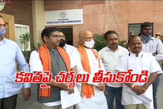 vhp complaint to state election commission on mlc kavitha