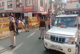 Indore Police