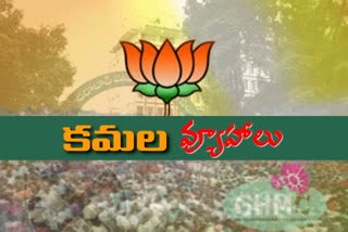 bjp plan for ghmc election campaining