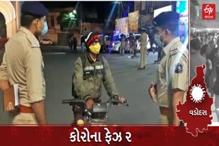 Etv Bharat, Gujarati News, Vadodara News