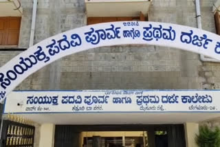 Corona Positive to BBMP Graduate College Lecturer