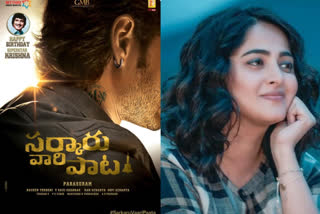 Anushka Shetty To Play Key Role In Mahesh Babu's Sarkaru Vaari Paata?