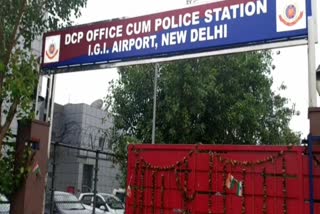 IGI Airport DCP Office