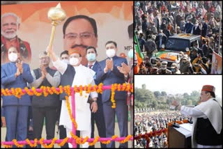 jp nadda bilaspur visit