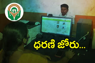 dharani services successfully running in khammam district