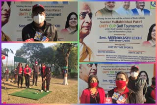 MP Meenakshi Lekhi inaugurated Sardar Vallabhbhai Patel Unity Cup Golf Tournament