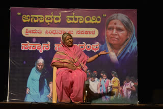 Veena R.Athawale has been working in theater artist for 30 years