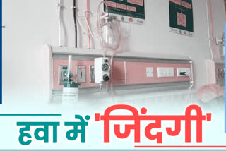 Oxygen concentrator machine installed in civil hospital of Jind