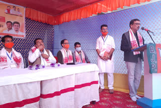 BJP's election campaign in Dhubri