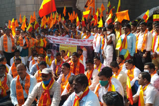 Protest in vijayapur