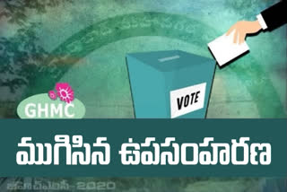 ghmc elections nominations Withdrawal deadline closed
