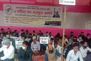 massive-protest-in-tinsukia-district-doomdooma