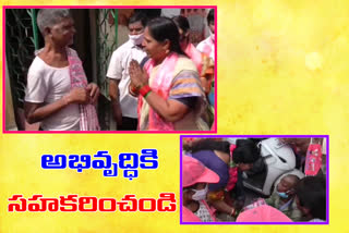 trs candidate campaign in ramgopal pet division