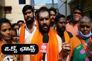 BJP patancheru candidate ghmc election compaign