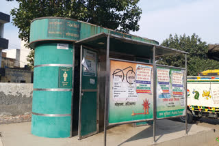 gohana city council will set up toilets for children and disabled in public toilets