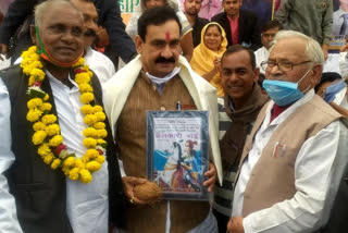 Narottam Mishra, Home Minister