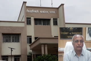 parbhani distirict collector office