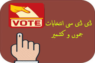 DDC election