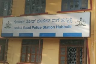 hubli