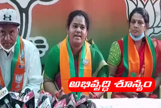 BJP bouddhanagar candidate  comments trs corporater