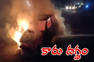 car-fire-in-amalapuram-east-godavari-district in ap