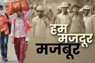 migration-of-laborers-from-chhattisgarh