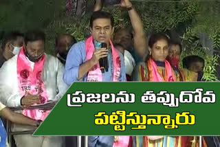 ktr fire on central bjp government in ghmc elections campaign
