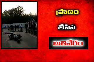 accident took place at bowenpally in secunderabad