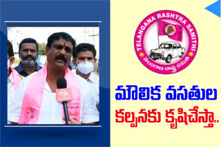 hydernagar trs