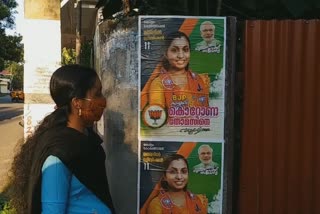 BJP's 'Corona' seeking votes in Kerala's Kollam