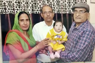 नि:संतान दंपती ने बच्ची लिया गोद, Childless couple adopted a baby girl