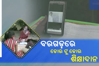 How much sucess is the online education in Bargarh?