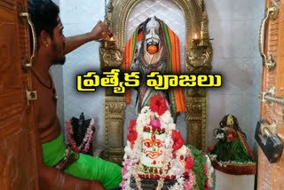 karthika special puja at metpally hanuman temple in jagtial district