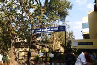 Vani Vilas Hospital