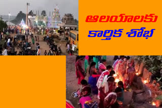 devotees crowd in temple at surypeta dist in boorugada village