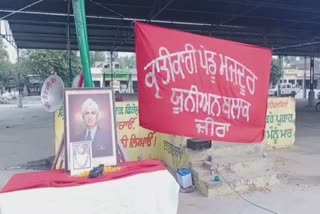 Krantikari Pendu Mazdoor Union Celebrates Martyrdom Day of Kartar Singh Sarabha in zira