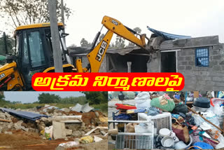 houses collapsed by revenue officers in danthalapalli mahaboobabad dist