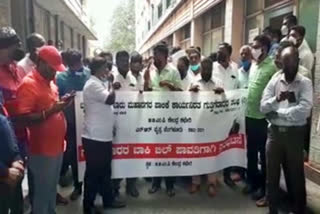 Protest at BBMP campus