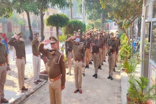 पुलिस झंडा दिवस